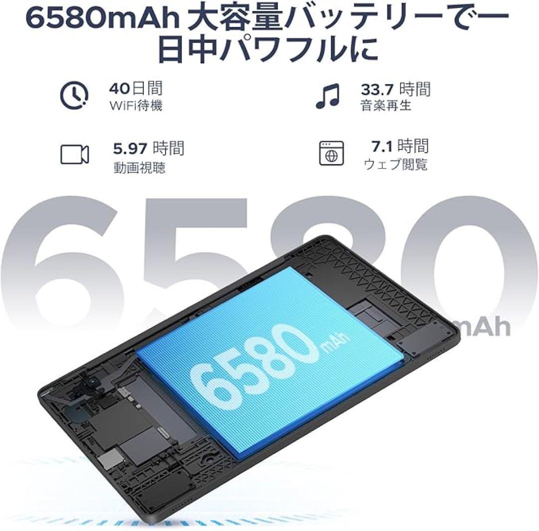 Android15 タブレット　セット版20GB+128GB+2TB拡張