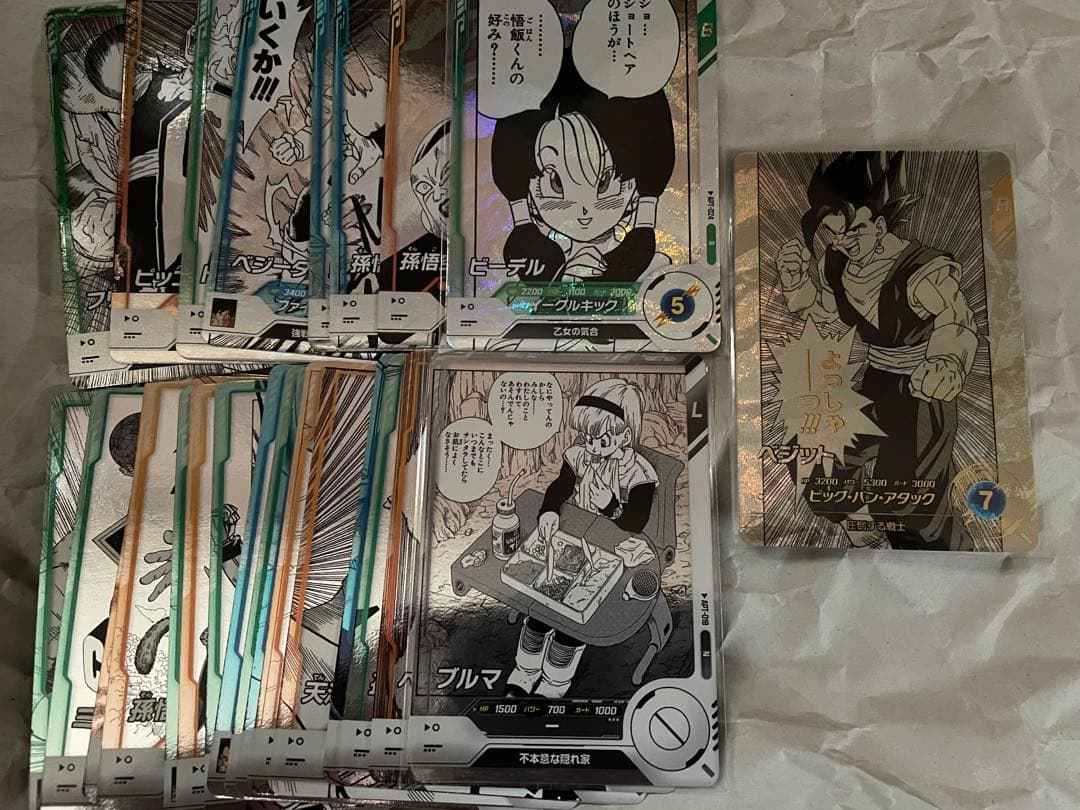 ドラゴンボールスーパーダイバーズ アドバンスパック パラレル ベジット