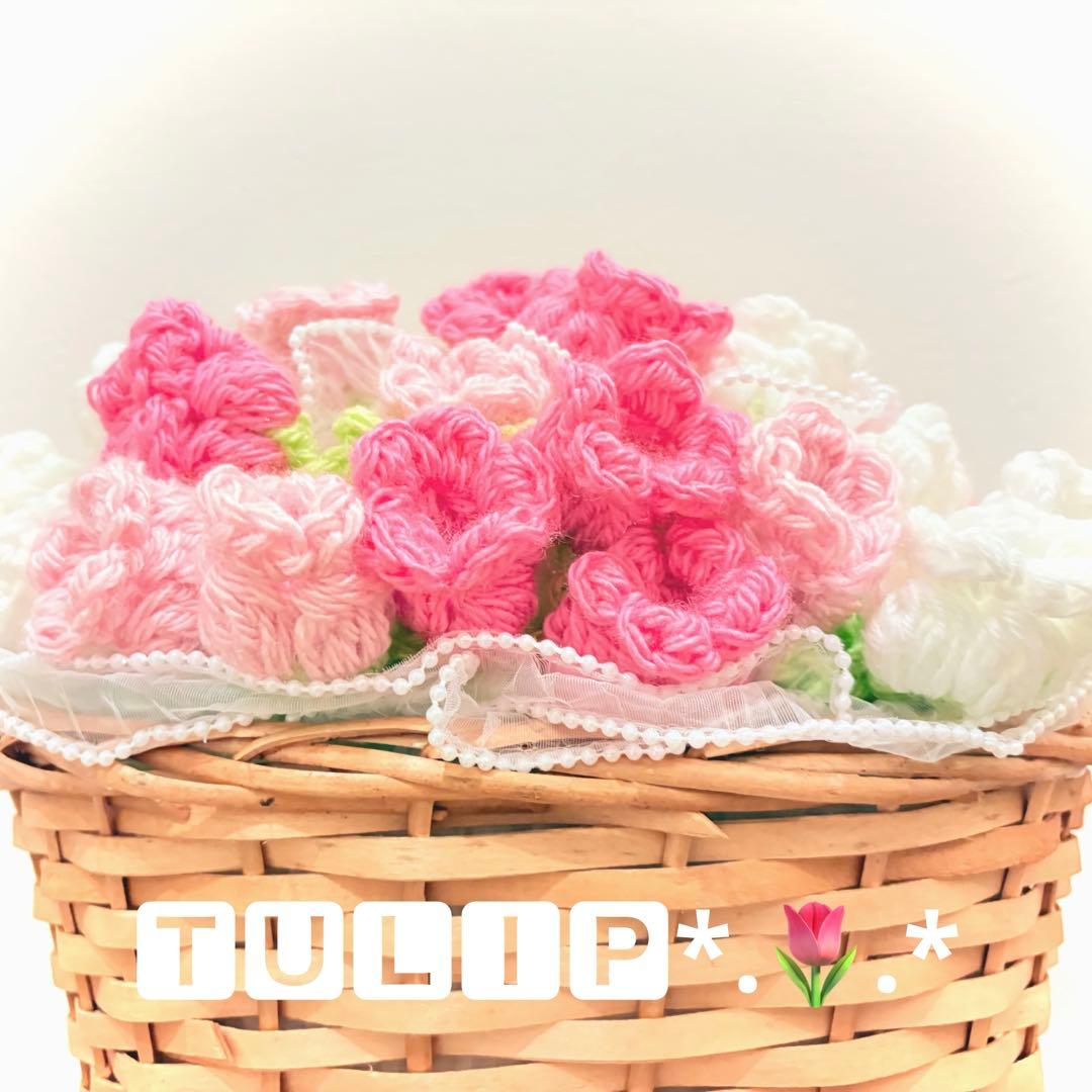 ３色の春色チューリップの花束ブランケット‪✿ 92cm