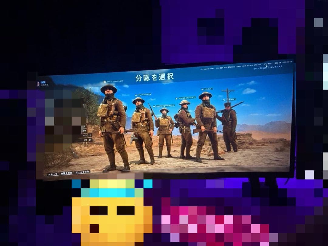 ※直接手渡しのみ※ LG ウルトラワイドモニター 本体 144Hz