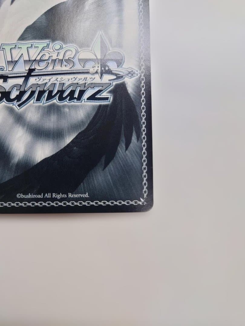 ヴァイスシュヴァルツ 手作りおにぎり召し上がれ♪　日野森雫　サイン入り　SSP