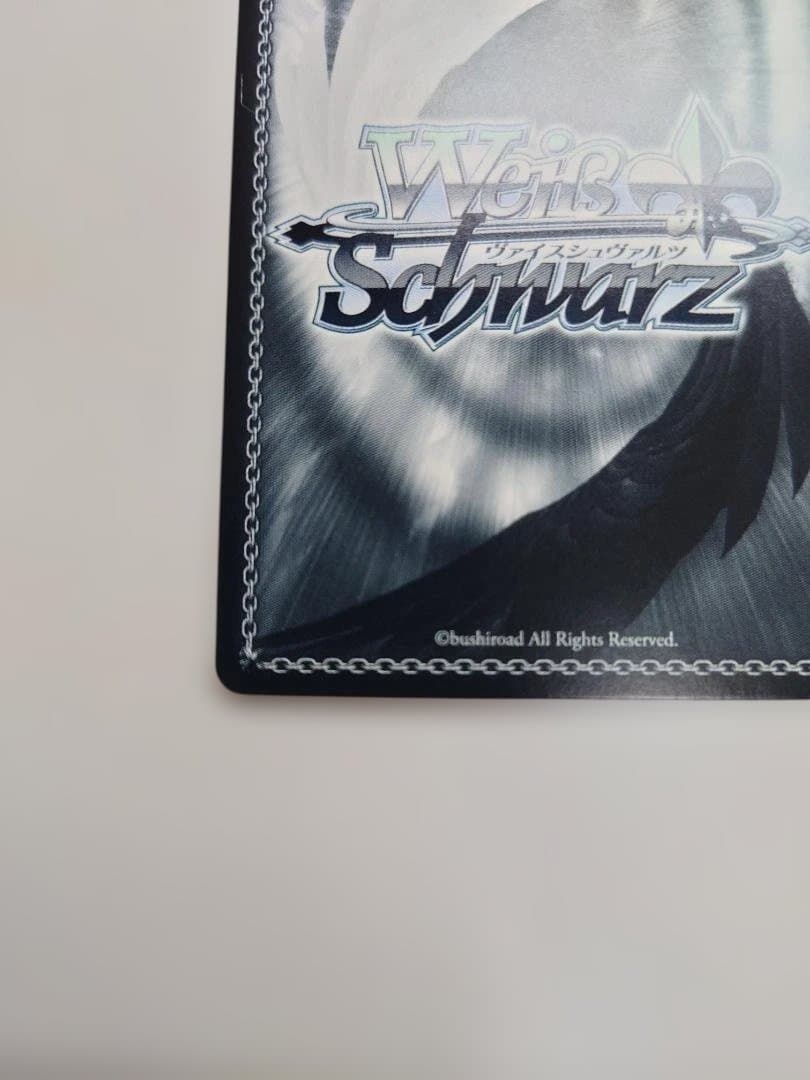 ヴァイスシュヴァルツ 手作りおにぎり召し上がれ♪　日野森雫　サイン入り　SSP