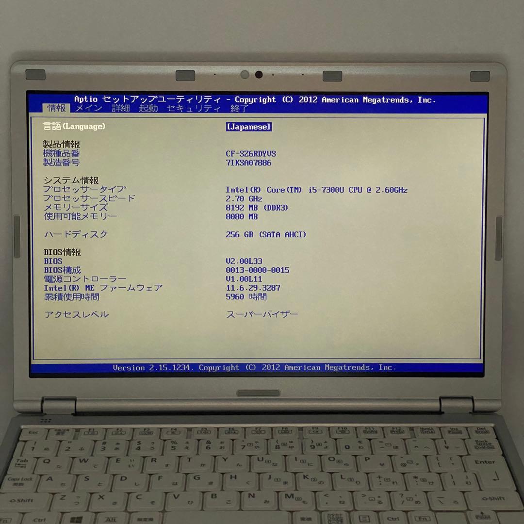 Panasonic レッツノート CF-SZ6 i5 SSD 256GB