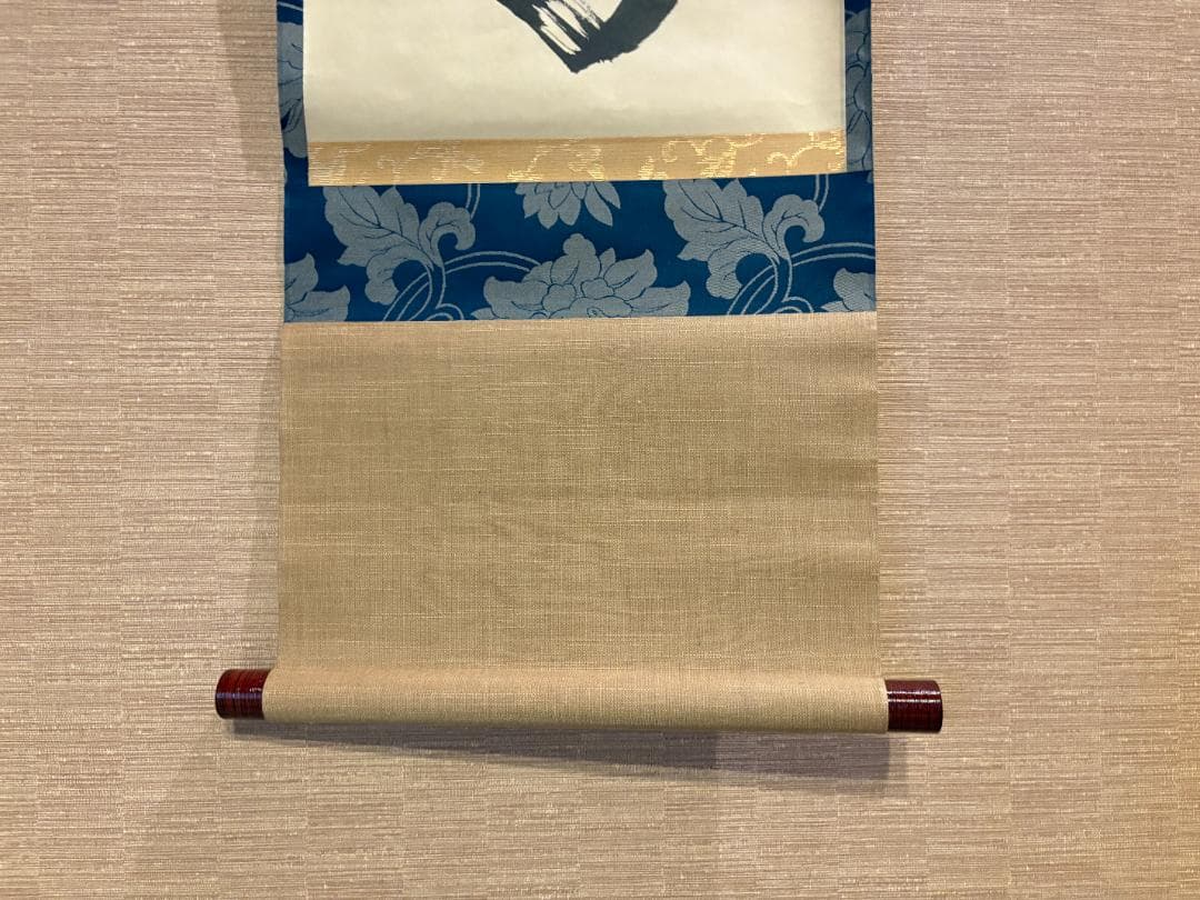 大徳寺　戒堂筆　茶掛軸　一行　寿山万丈高　茶道具