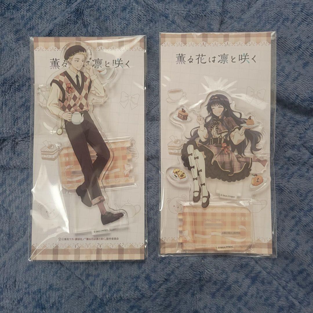 薫る花は凛と咲く くじぽっぷ Wチャンス アクリルジオラマ 和栗薫子 紬凛太郎