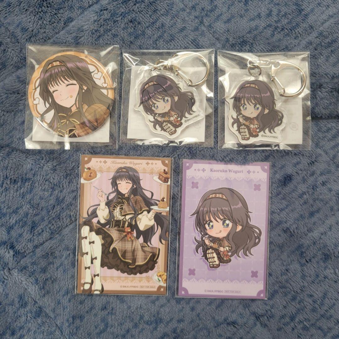 薫る花は凛と咲く くじぽっぷ Wチャンス アクリルジオラマ 和栗薫子 紬凛太郎