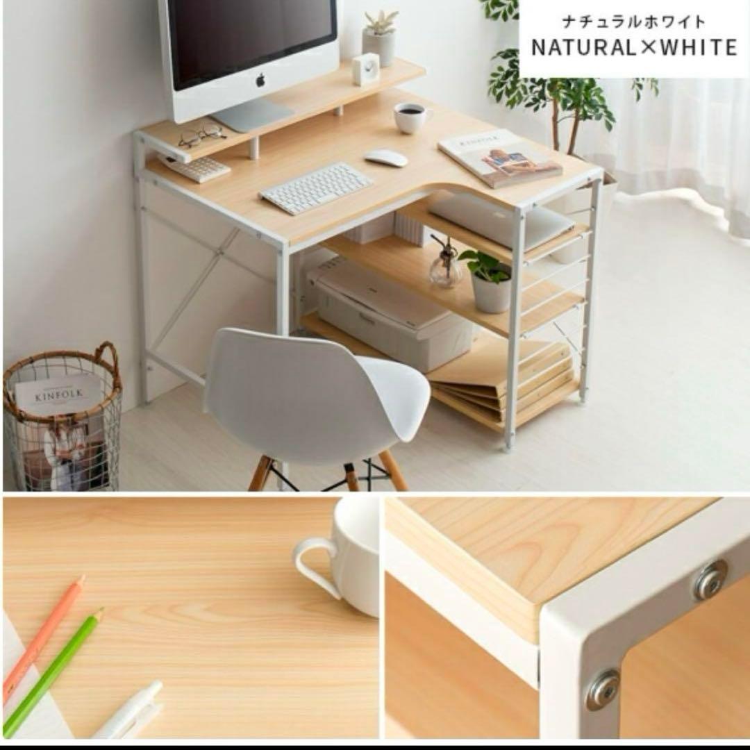 パソコンデスクL字90merrily(メラリー) ナチュラル×ホワイト【完成品】