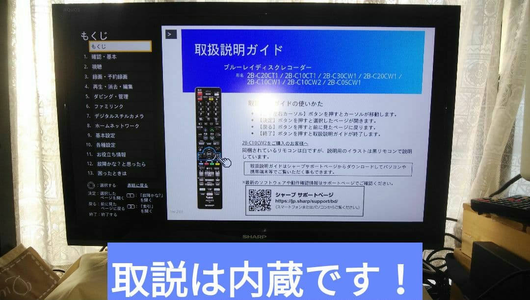 2B-C10CW1/21年製/二番組同録可/4k再生可/純正リモ付/実動確認美品