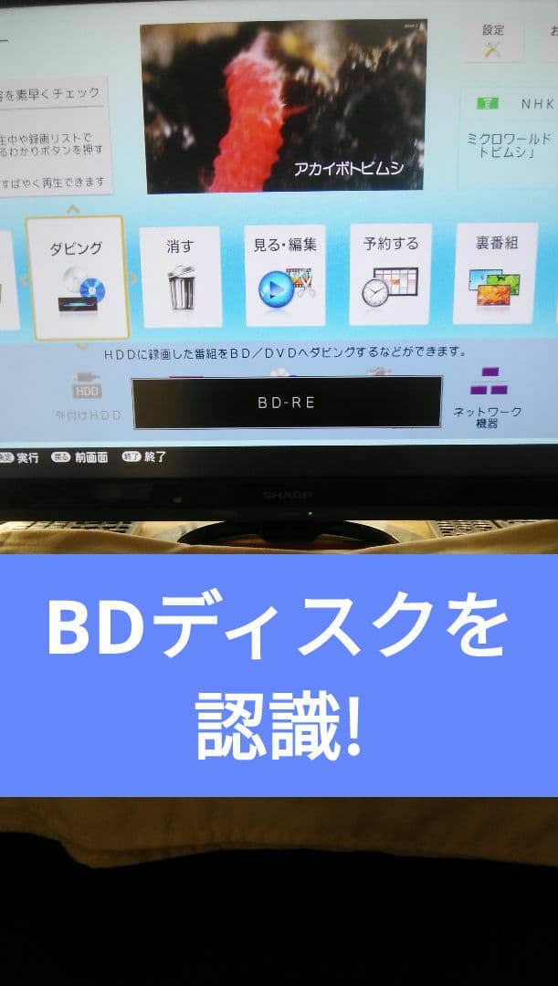 2B-C10CW1/21年製/二番組同録可/4k再生可/純正リモ付/実動確認美品