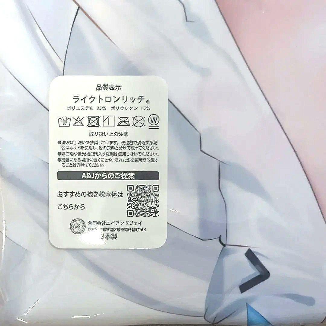 かぼすライム 白上フブキ