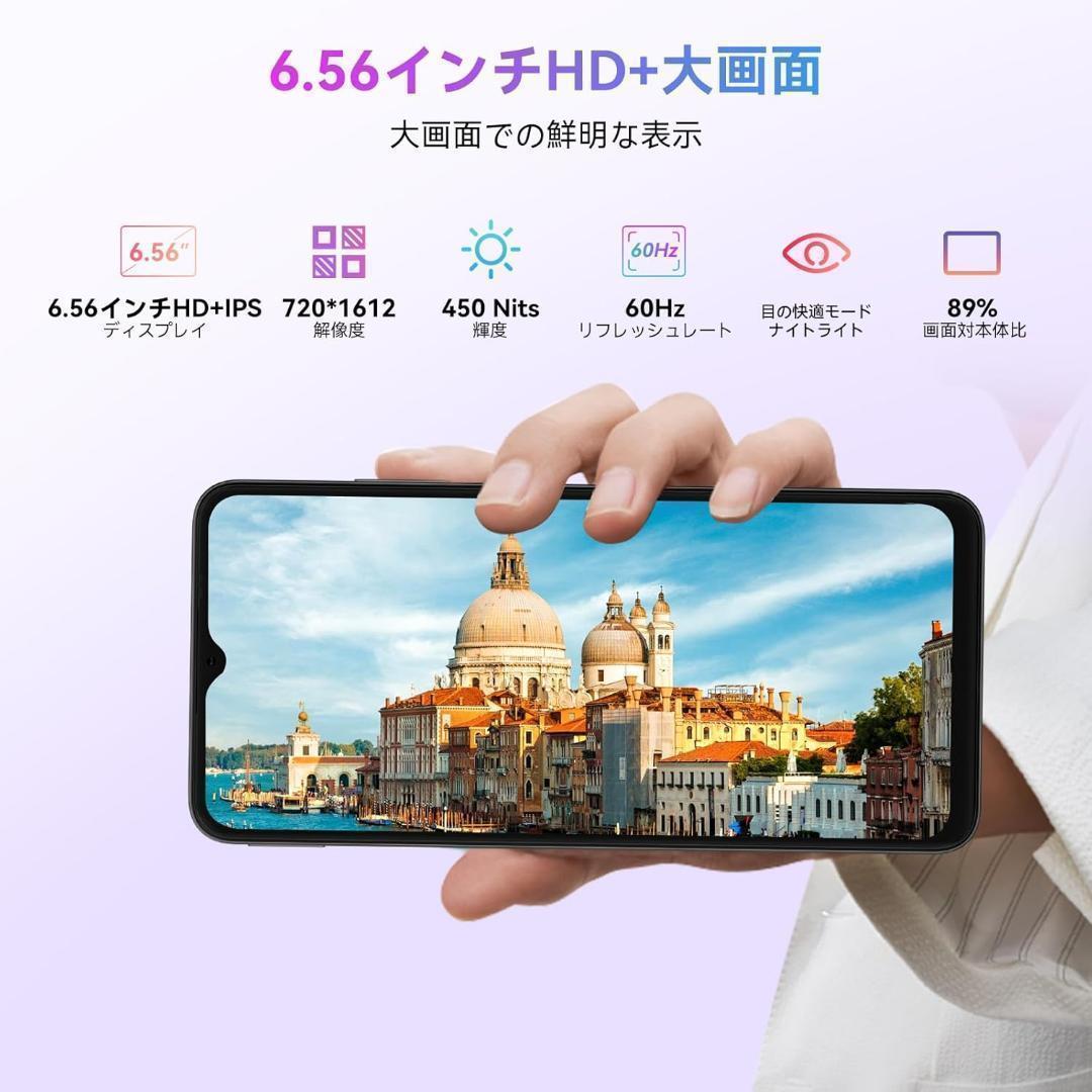 限定一品✨Android14 スマホ　Blackview Wave8