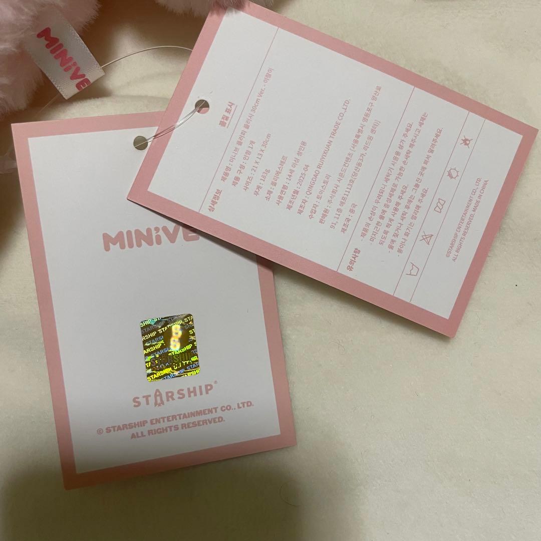 IVE minive イランイ 30cmぬいぐるみ トレカ付き