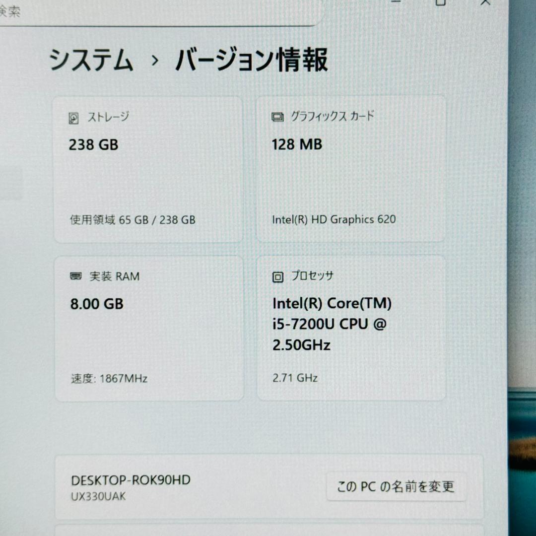 Windowsノート本体 P64 ASUS UX330U NOTEBOOK PC i5 8GB/256GB