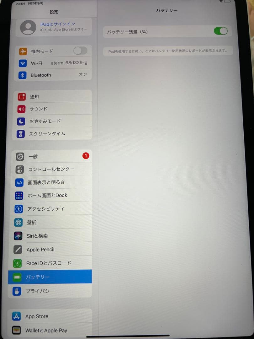 ジャンク　Apple アップル　iPad pro 256G Wi-Fi 第3世代