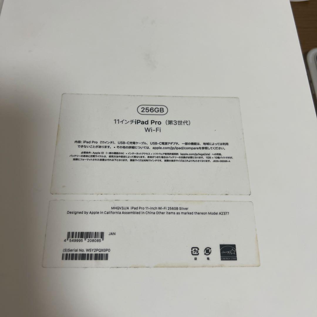 ジャンク　Apple アップル　iPad pro 256G Wi-Fi 第3世代