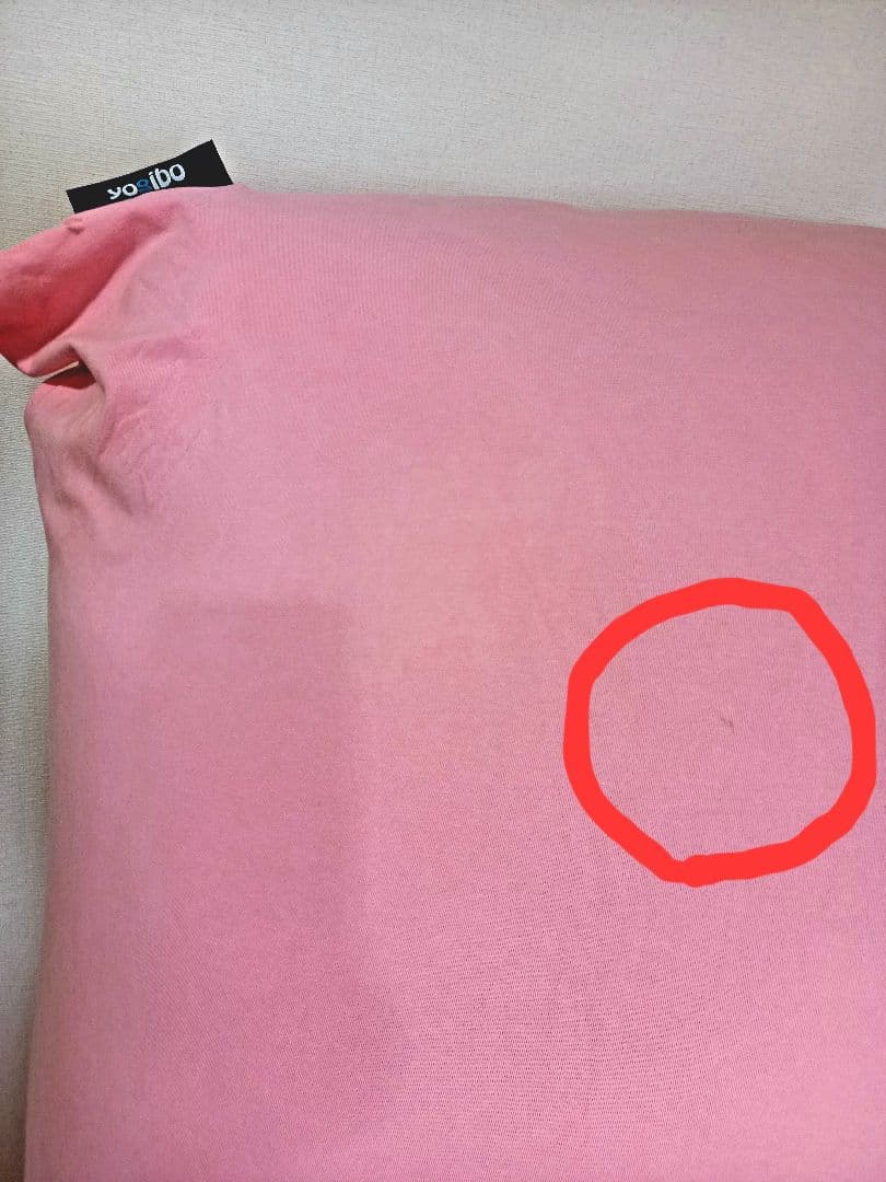 ヨギボーマックス　色(フラミンゴ)