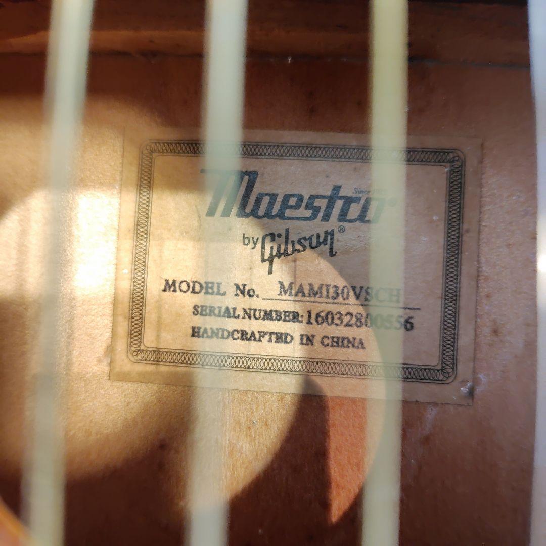 Maestroミニ アコースティックギター by Gibson