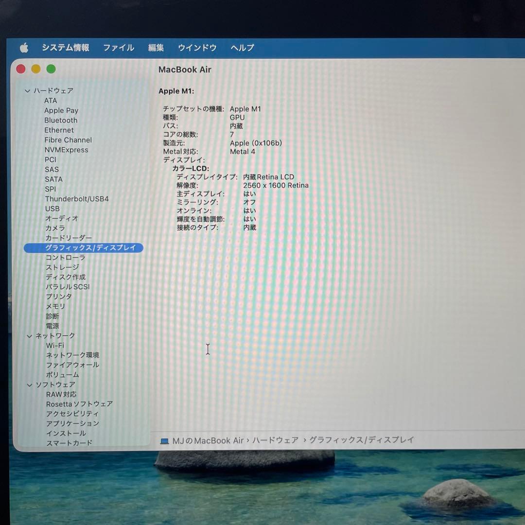 【バッテリー100%】【付属品完備】MacBook Air M1