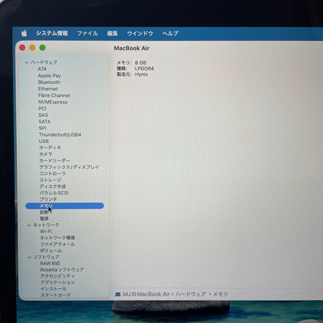 【バッテリー100%】【付属品完備】MacBook Air M1