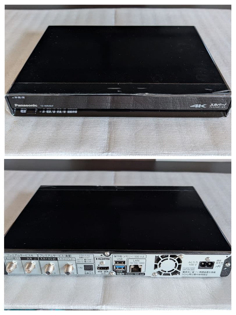 【ジャンク】Panasonic チューナー TZ-WR4KP