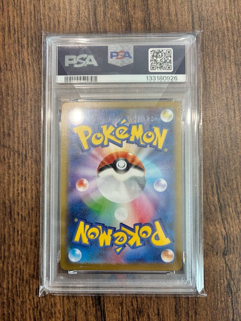 リ*ー様 エーフィex　SAR PSA10