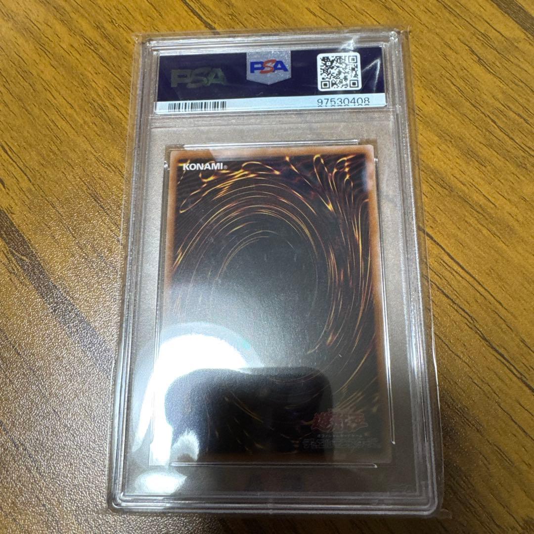 【PSA10】暗影の闇霊使いダルク クオシク 遊戯王