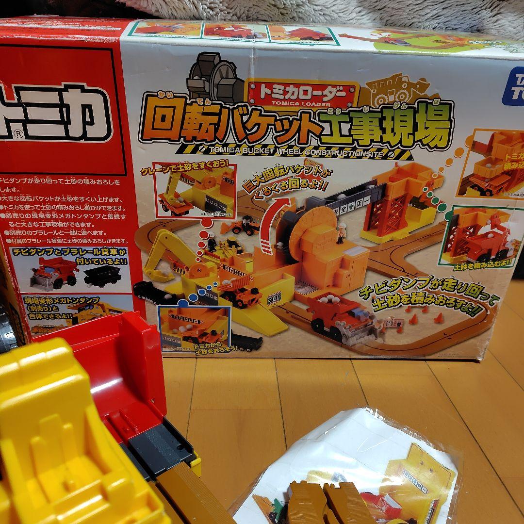 タカラトミー トミカ トミカローダー 回転バケット工事現場、まとめ売り