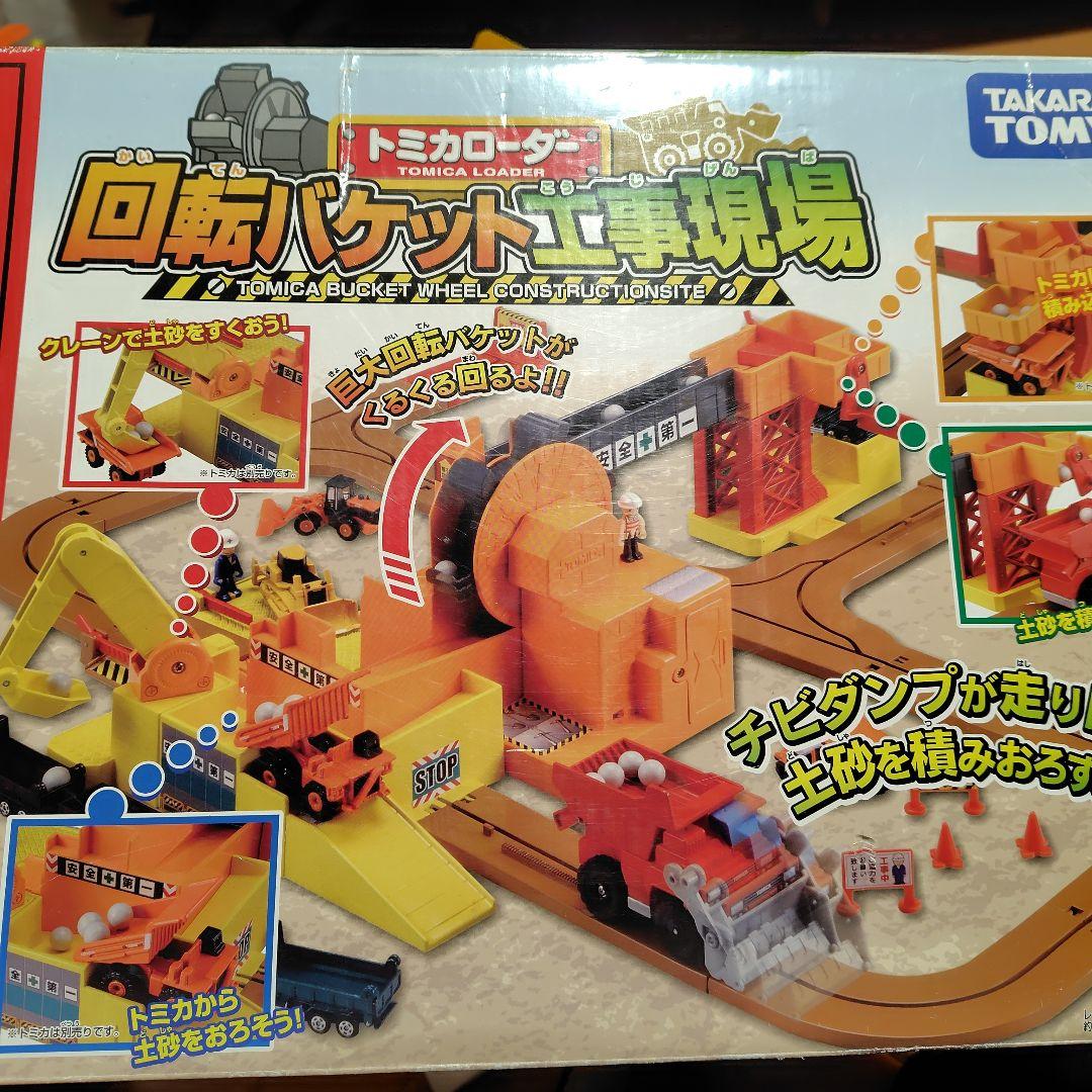 タカラトミー トミカ トミカローダー 回転バケット工事現場、まとめ売り