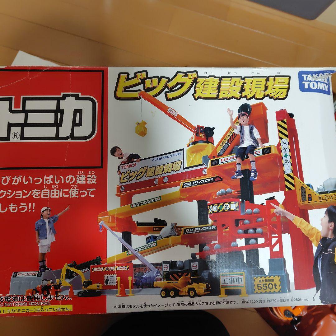 タカラトミー トミカ トミカローダー 回転バケット工事現場、まとめ売り