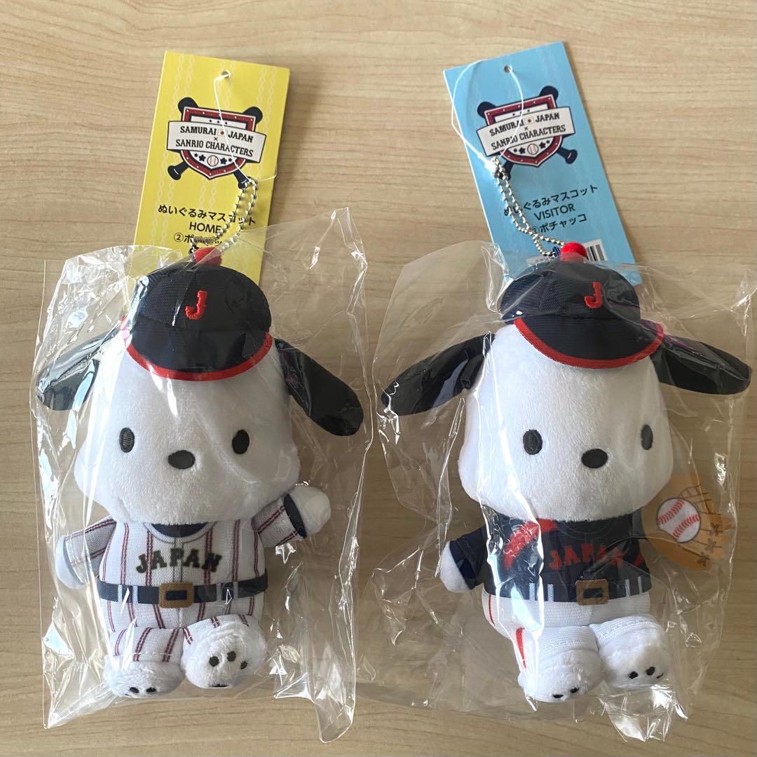 侍ジャパン×サンリオキャラクターズ ぬいぐるみマスコット　2個セット ポチャッコ