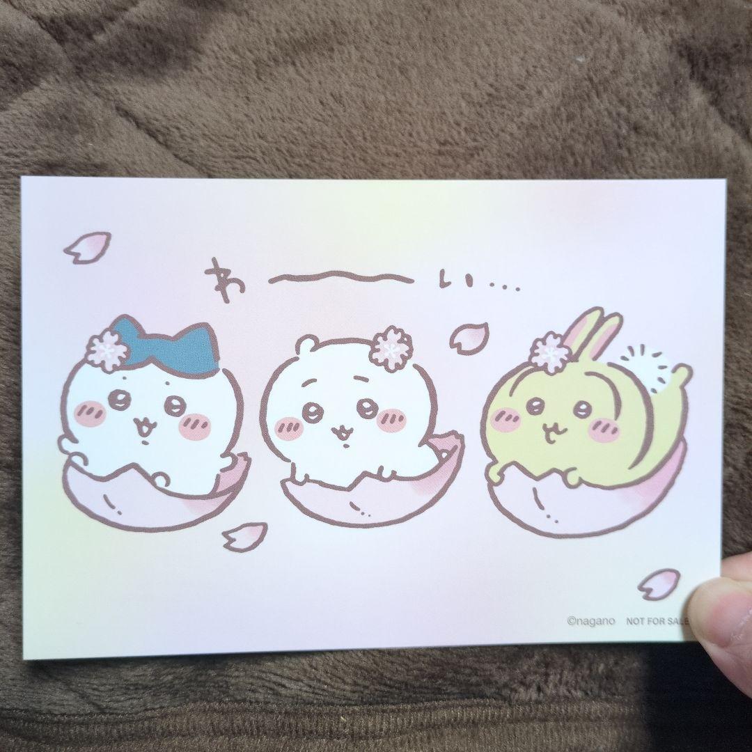 ちいかわ　うさぎだらけフィギュア　垂れ耳　ハサミ　どんぐりDJ　　オマケ付き