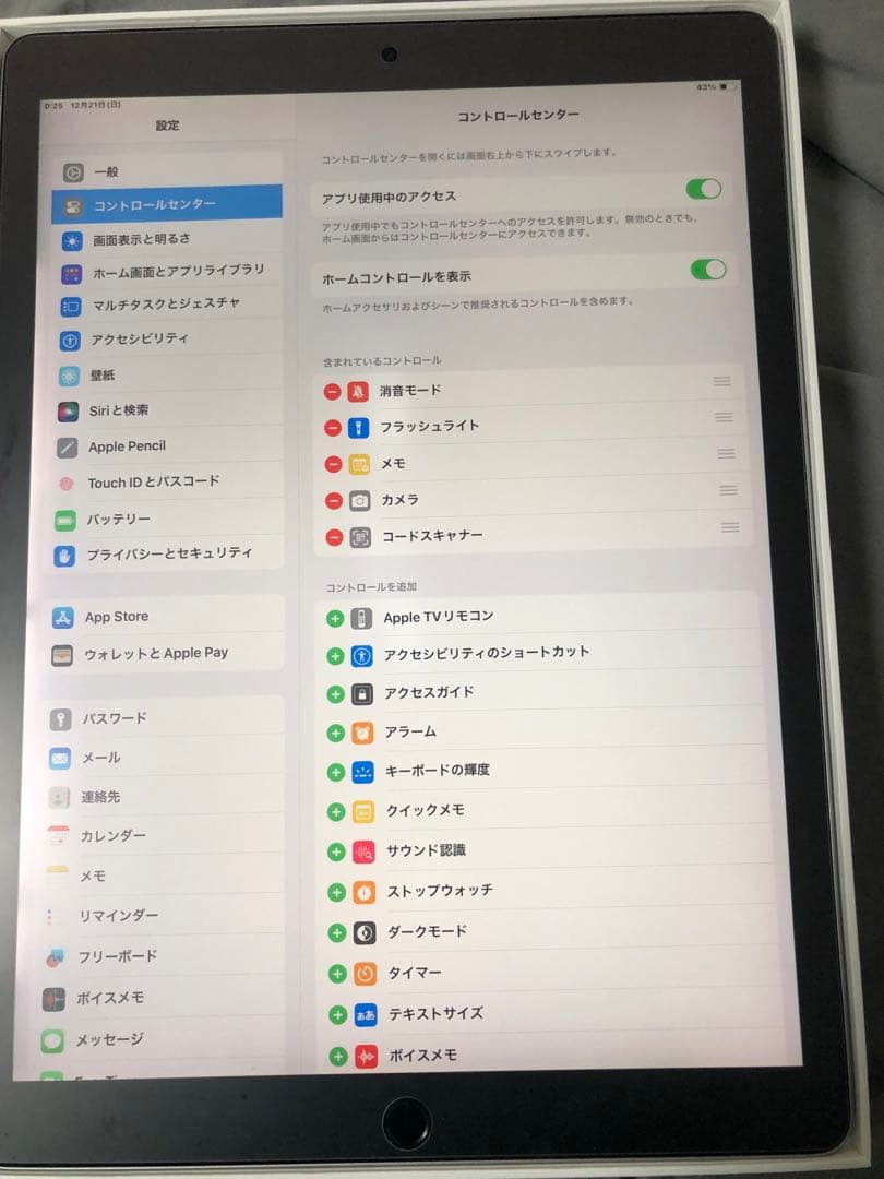 iPad Pro 12.9第2世代【512GB 89%】Wifi+SIMフリー