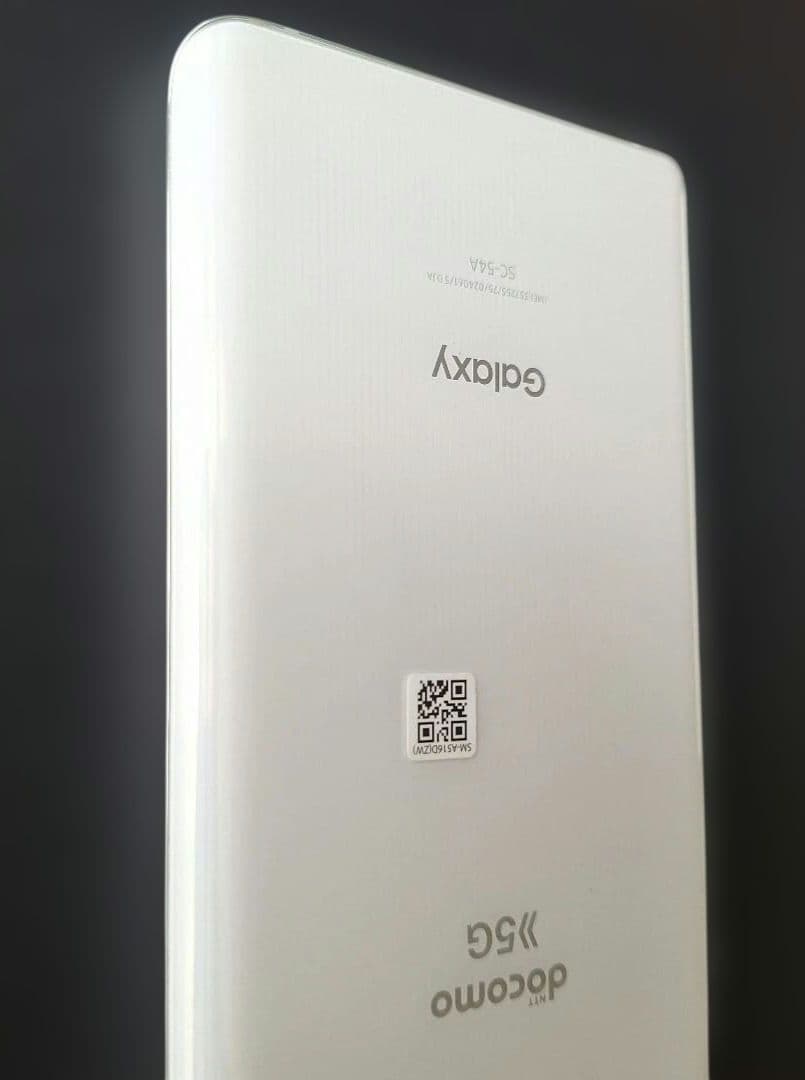 【極美品】Galaxy A51 5G　元箱付き