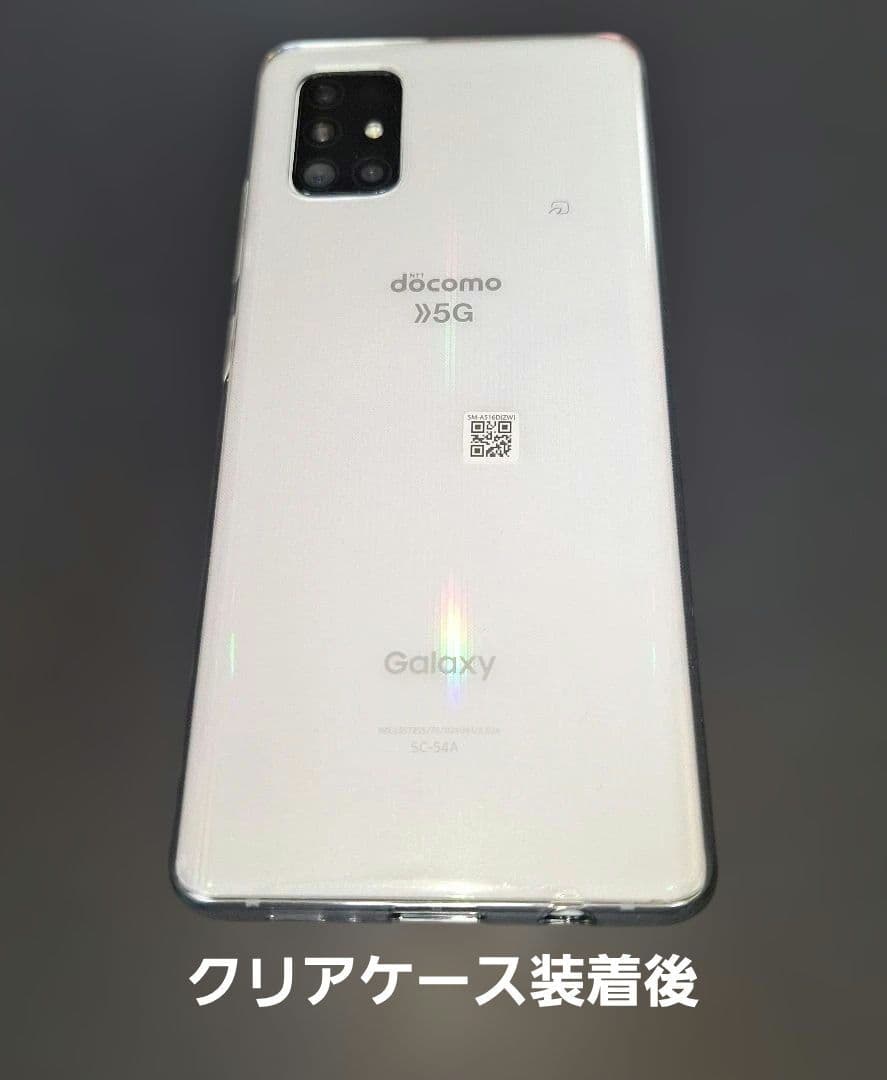 【極美品】Galaxy A51 5G　元箱付き