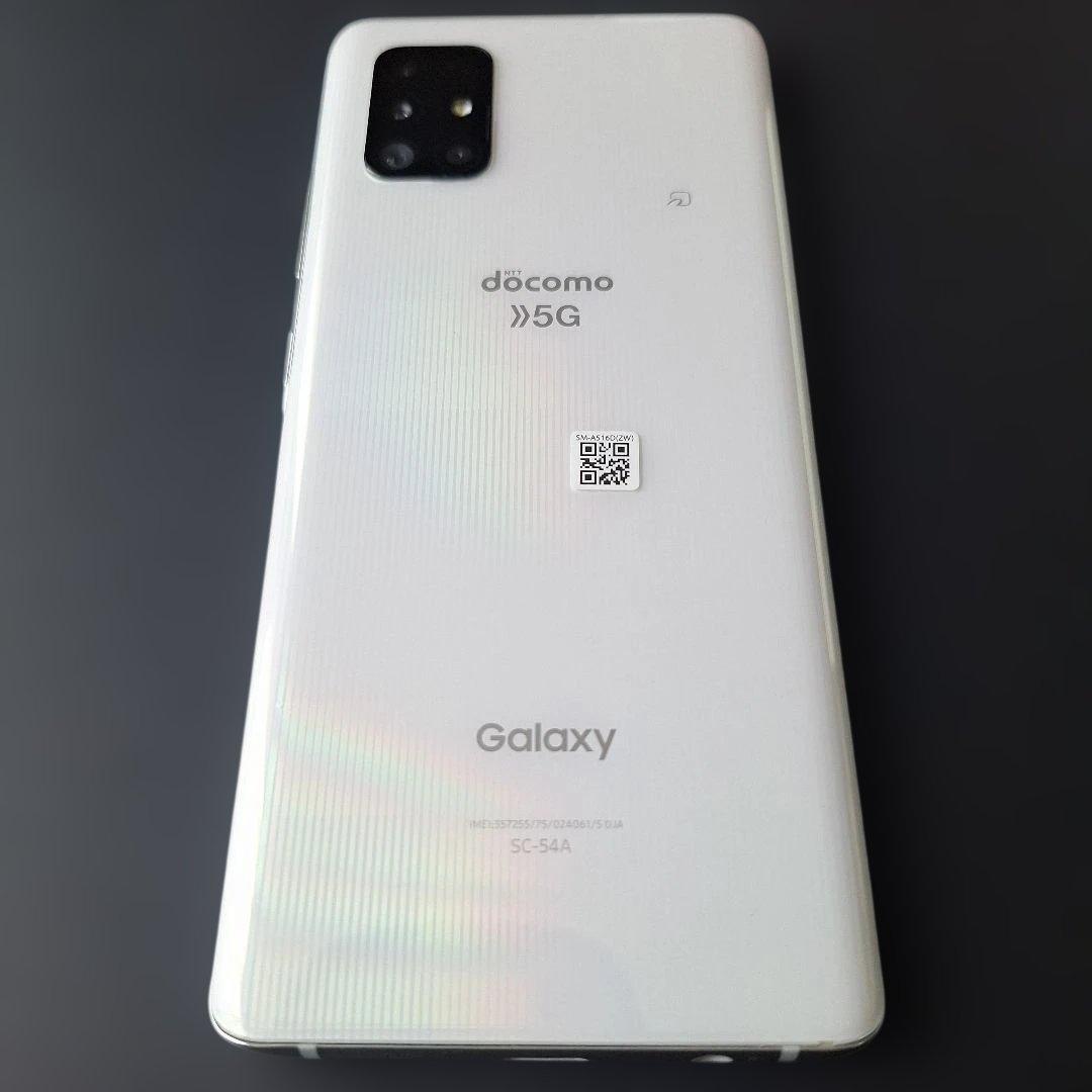 【極美品】Galaxy A51 5G　元箱付き