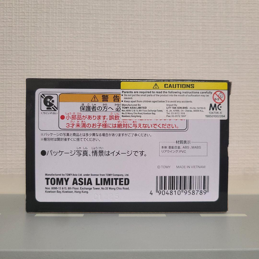 トミカプレミアム　スカイラインgt-r