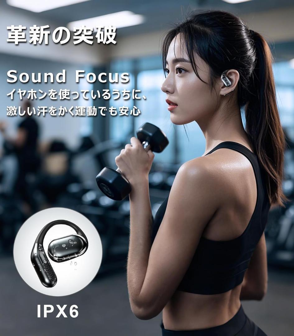 Earakuワイヤレスイヤホン オープンイヤー イヤホン スポーツ専用イヤホン