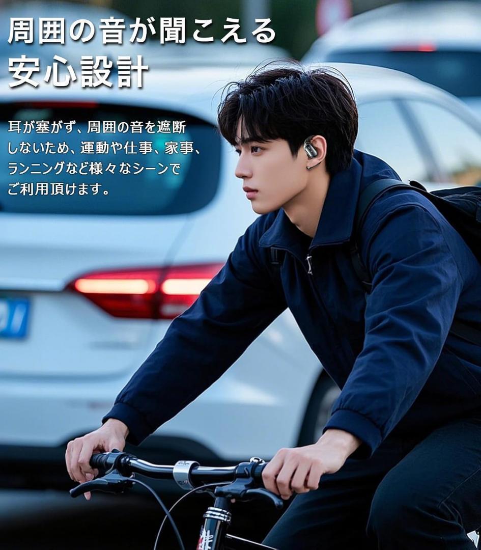Earakuワイヤレスイヤホン オープンイヤー イヤホン スポーツ専用イヤホン