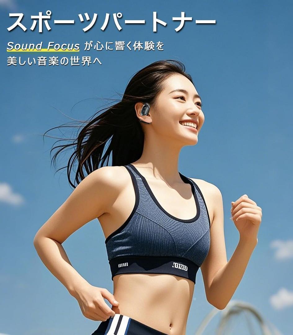 Earakuワイヤレスイヤホン オープンイヤー イヤホン スポーツ専用イヤホン