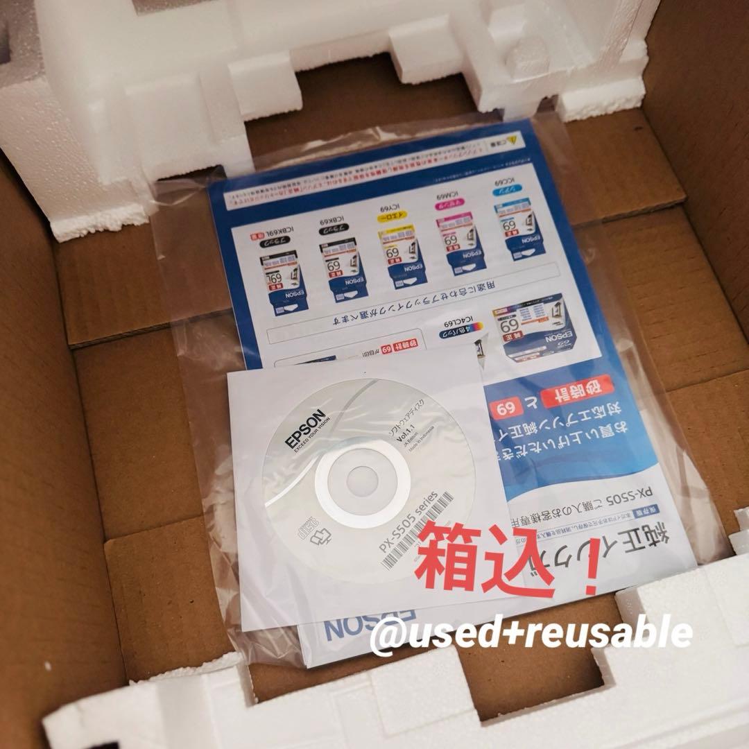 EPSON PX-S505 保証書2026年２月まで