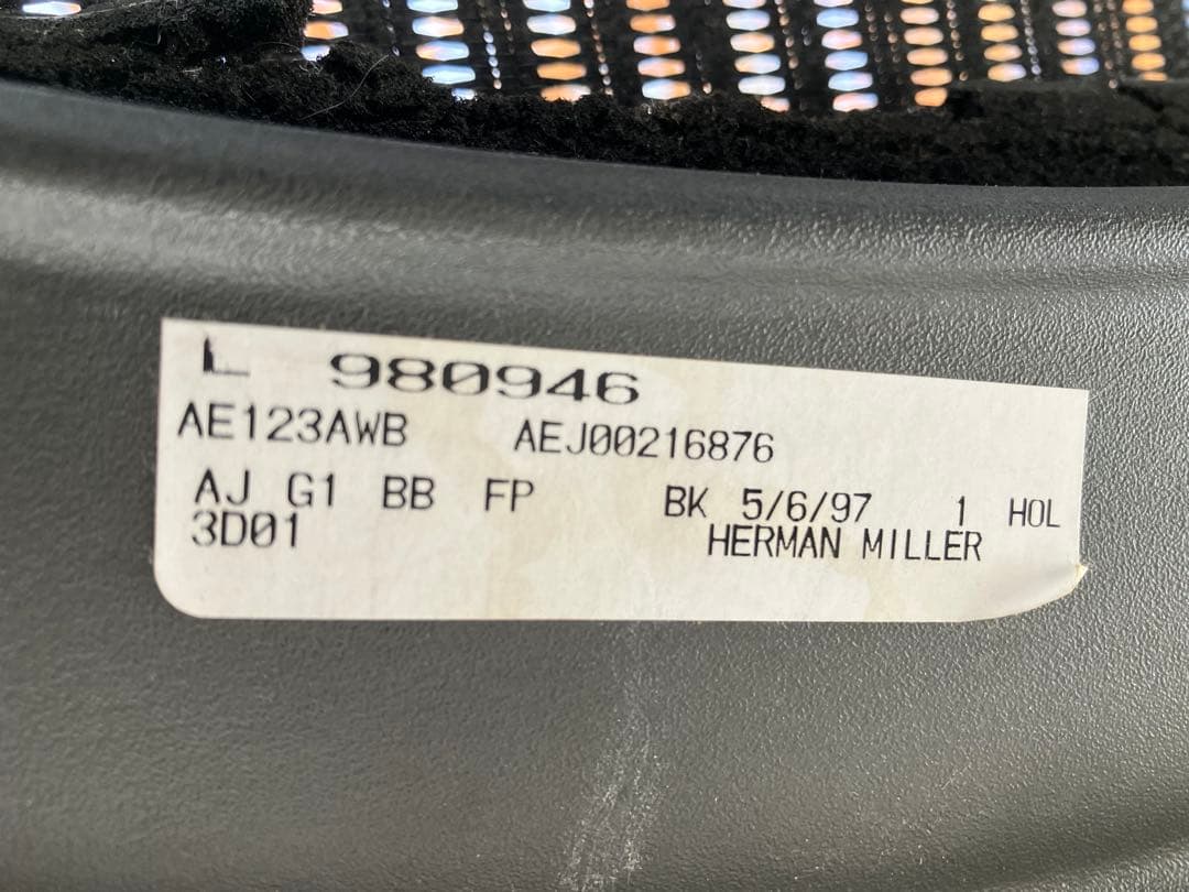 Herman Miller アーロンチェア AE123AWB クラシック可動肘