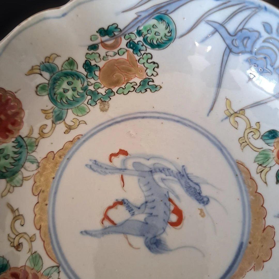 「麒麟と金彩うさぎが おしゃれ！」 古伊万里皿(直径17cm) 2客セット 骨董