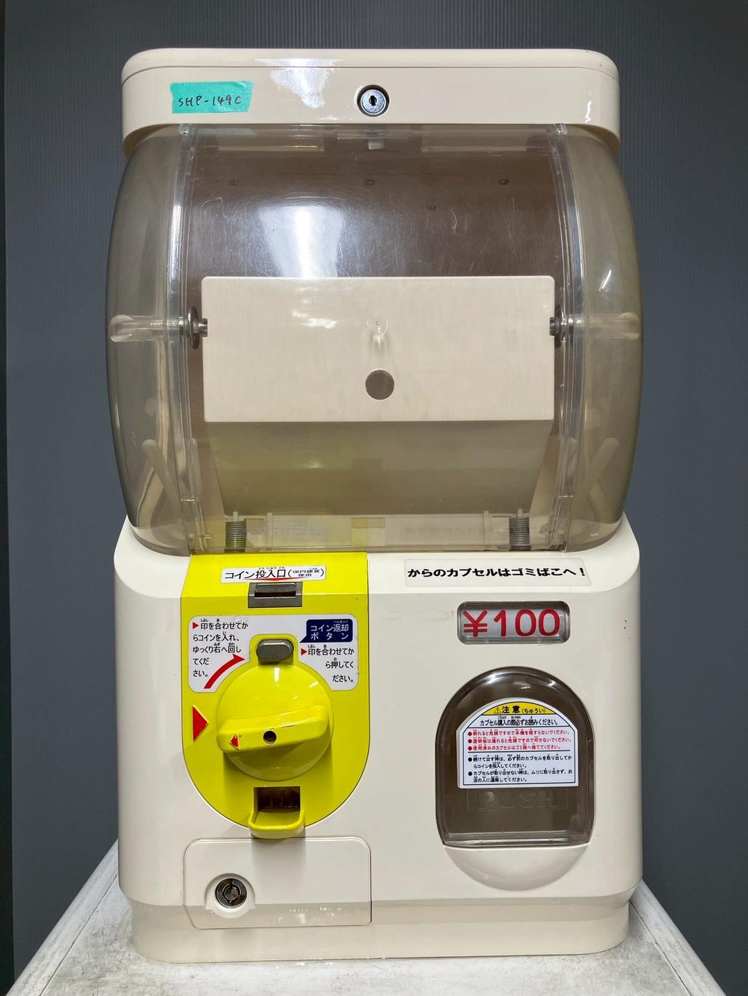 特価品SHP-149C 【ユージン】スリムボーイハーフサイズ 中古ガチャガチャ