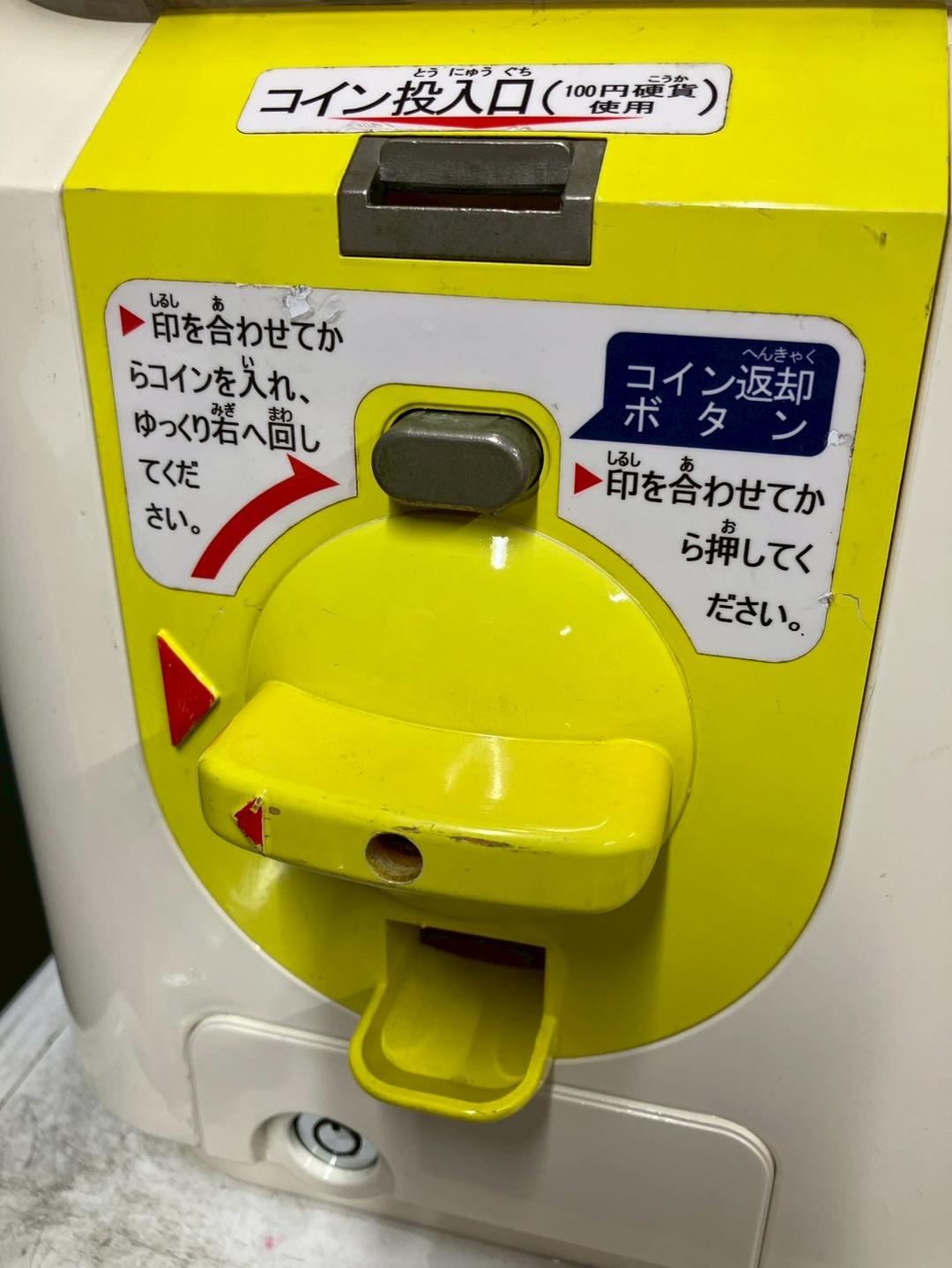 特価品SHP-149C 【ユージン】スリムボーイハーフサイズ 中古ガチャガチャ