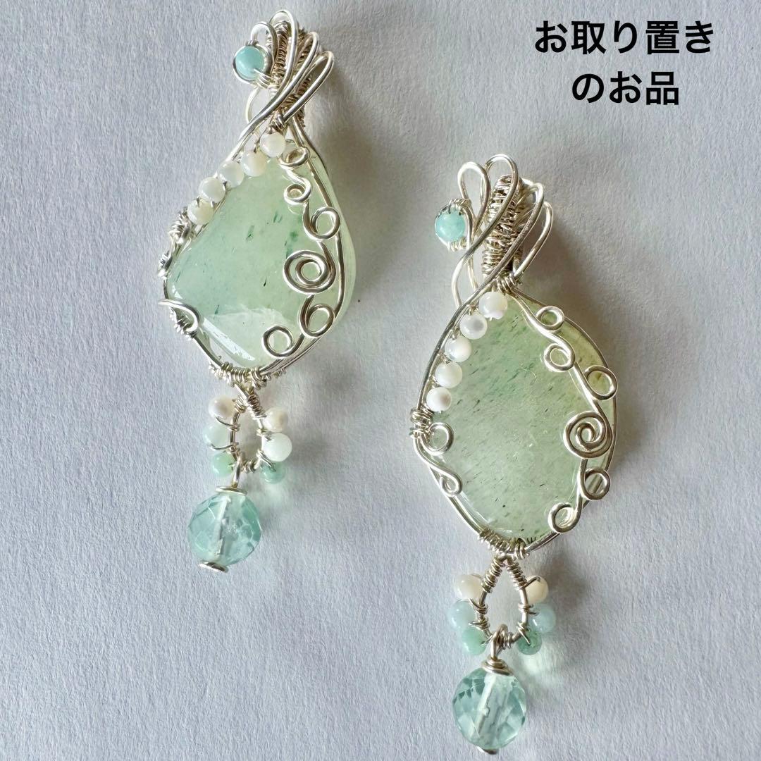 天然石のアクセサリー　ワイヤーラッピング　専用ページ