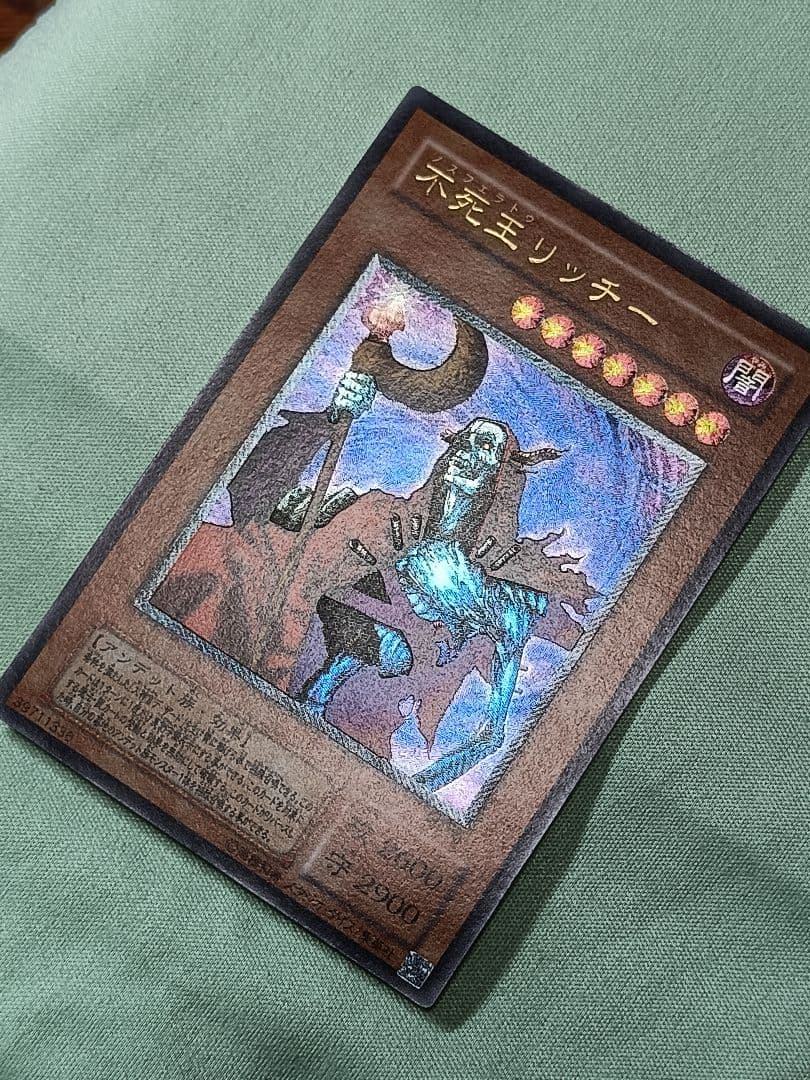 特別コレクション『完美品級』不死王リッチー　レリーフ