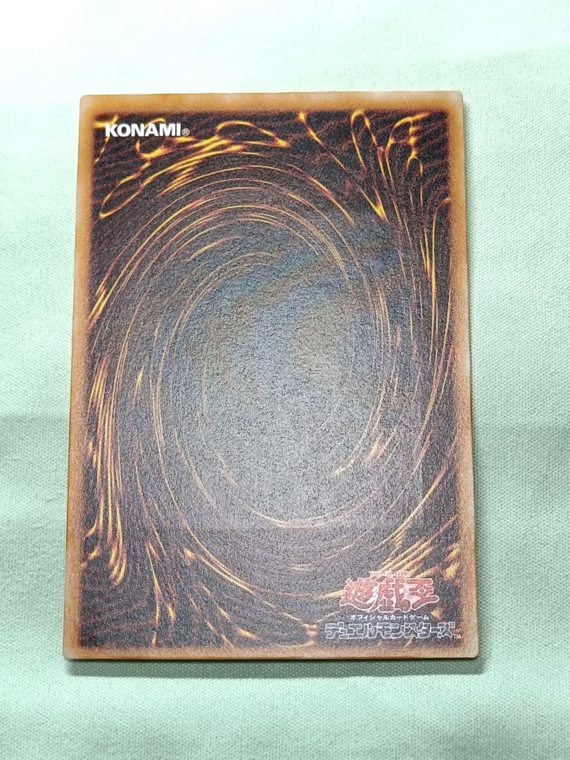 特別コレクション『完美品級』不死王リッチー　レリーフ