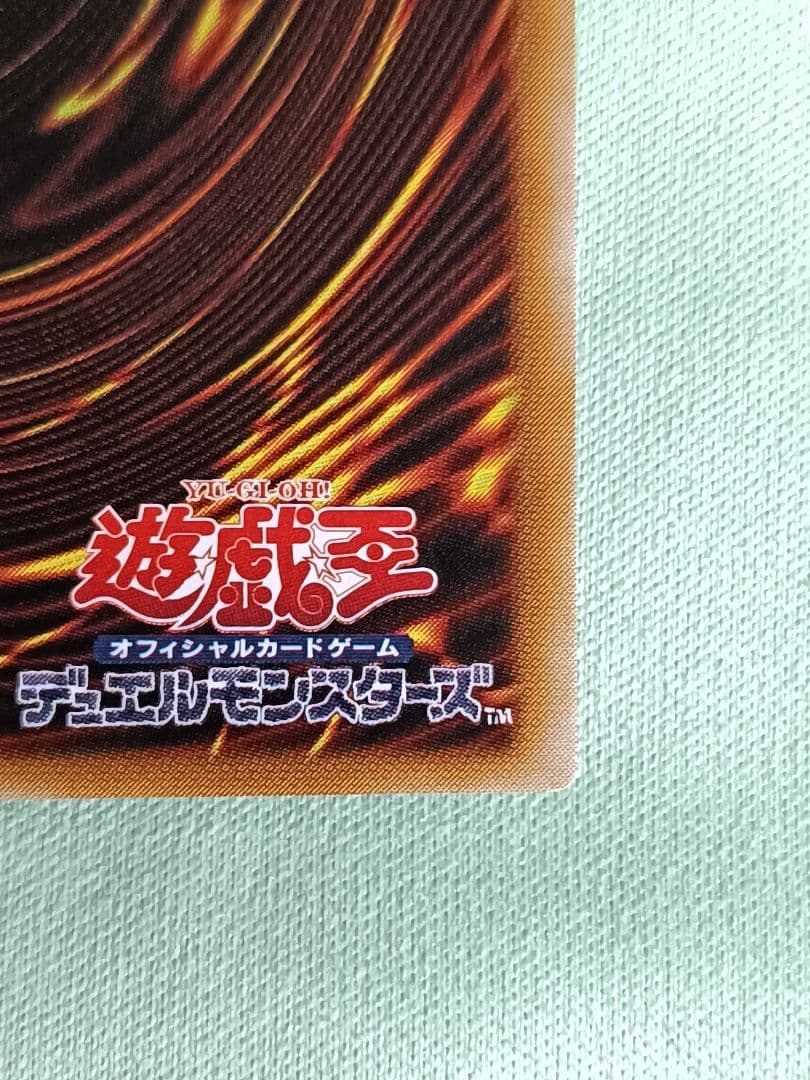 特別コレクション『完美品級』不死王リッチー　レリーフ