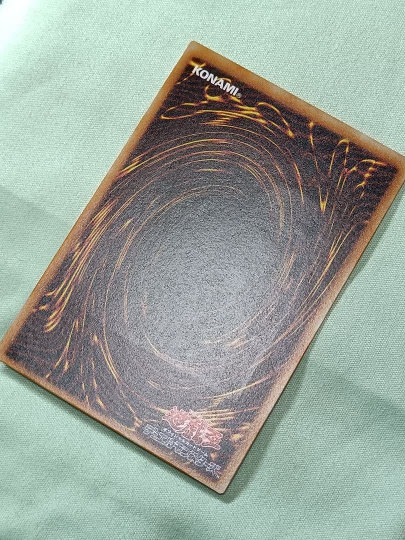 特別コレクション『完美品級』不死王リッチー　レリーフ