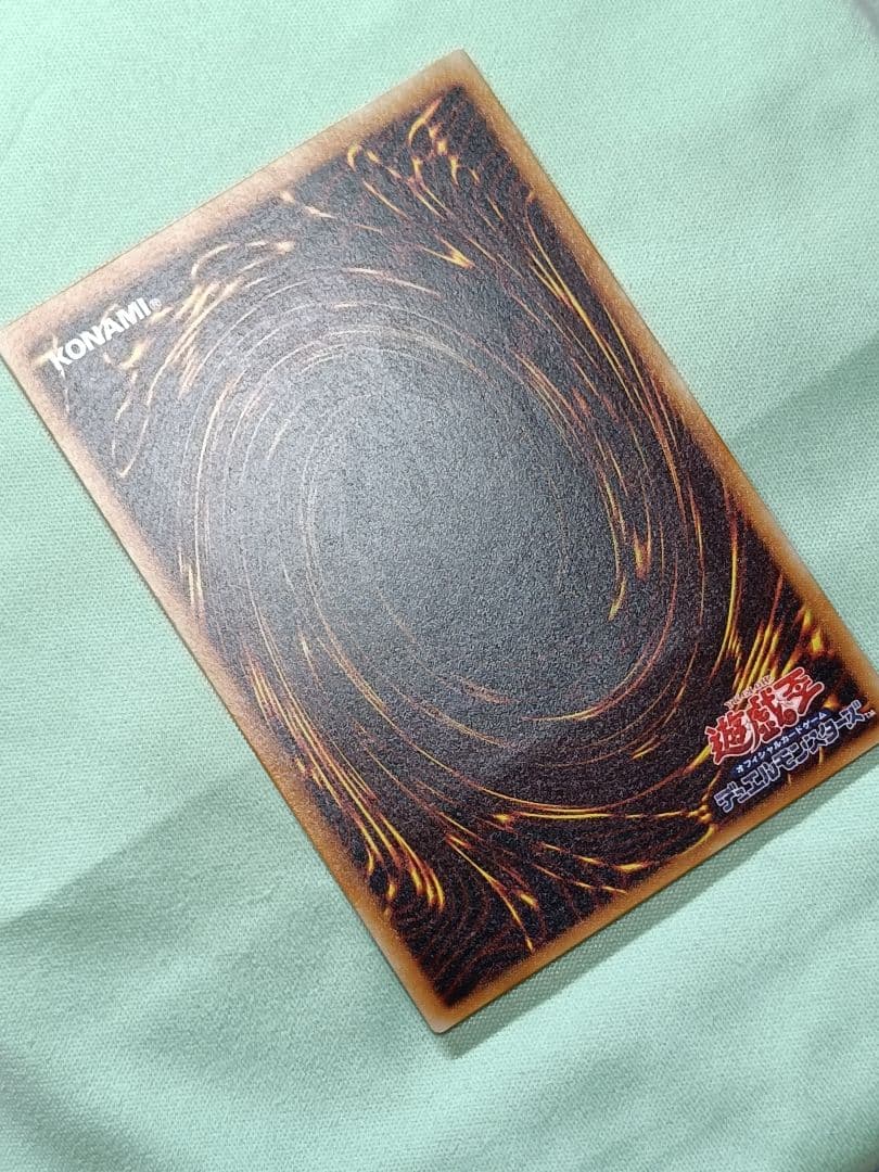 特別コレクション『完美品級』不死王リッチー　レリーフ